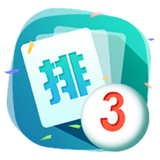 专业投注建议